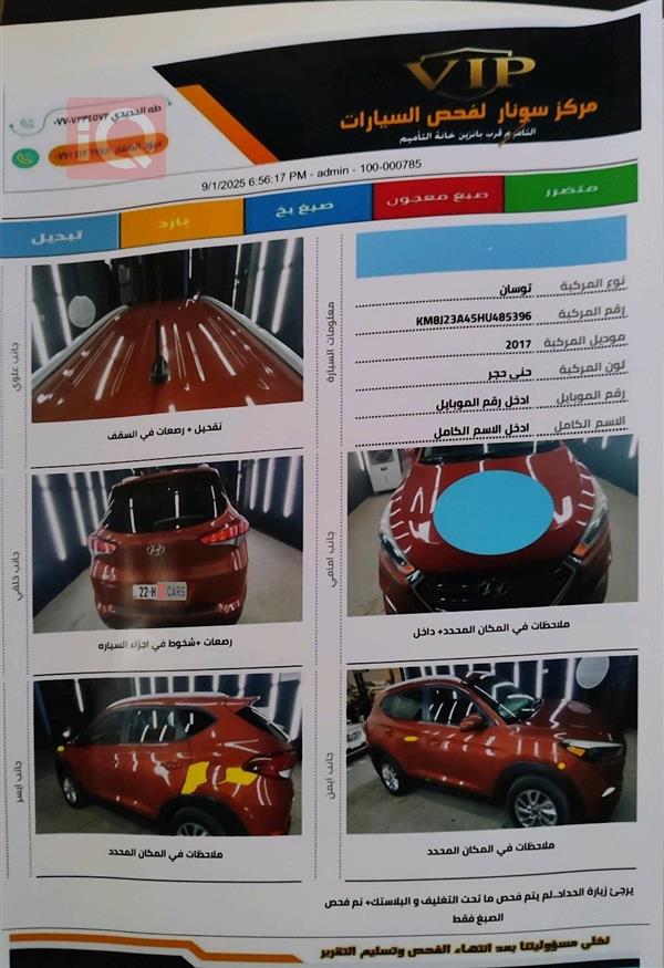 car image